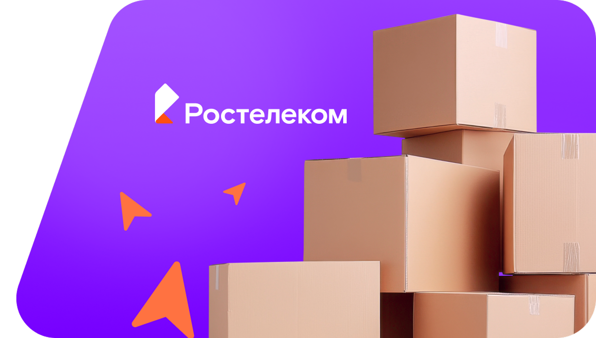 Переезд в новую квартирув посёлок Ерик (Краснодарский край)